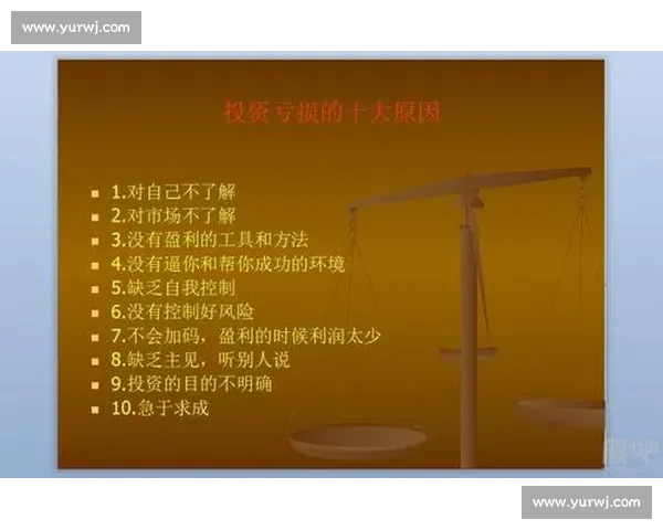 基于数据与战术博弈的篮球比赛深度分析与走势研判方法与案例研究